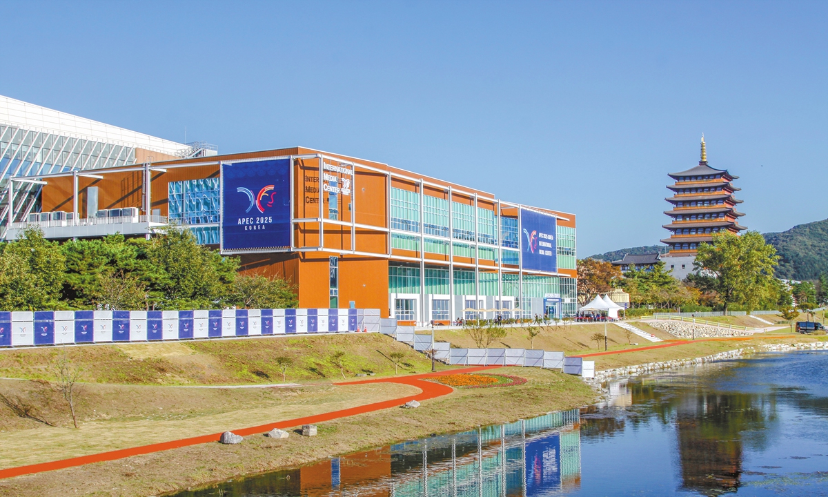 A view of the APEC International Media Center in Gyeongju, South Korea Photo: VCG