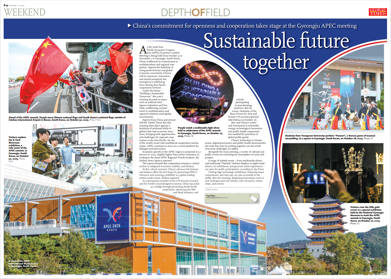 Sustainable future together