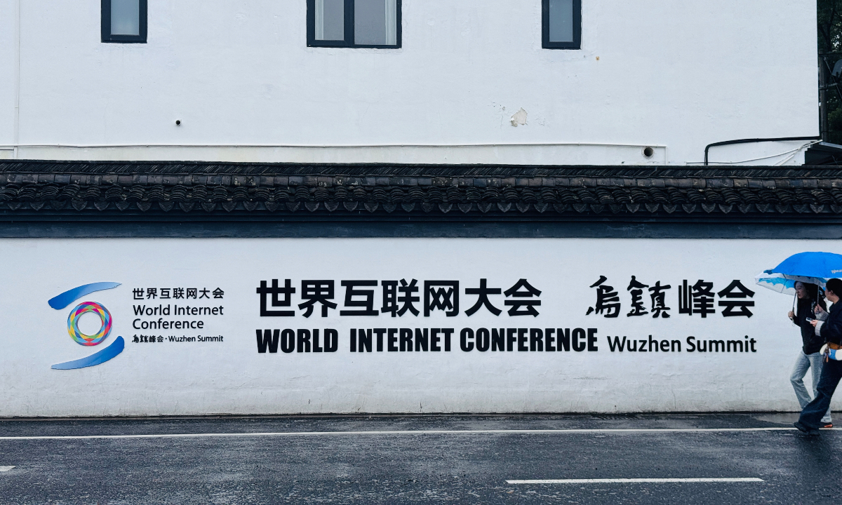 The 2025 World Internet Conference (WIC) Wuzhen Summit is held in the ancient water town of Wuzhen in East China’s Zhejiang Province. Photo: Chi Jingyi/GT