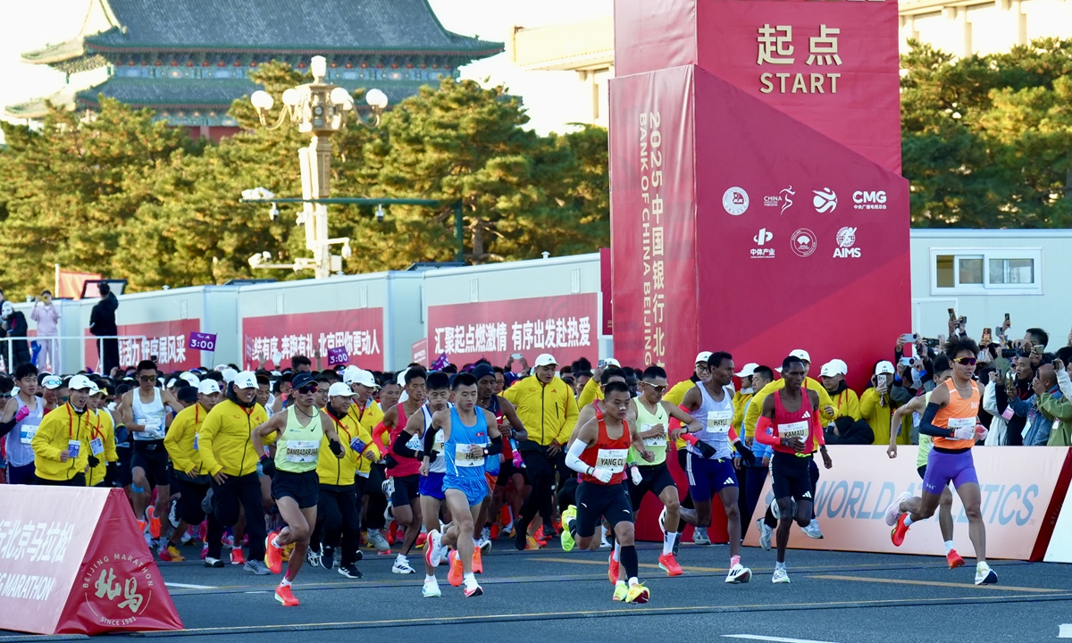 Participants run during Beijing Marathon, which kicks off at Tiananmen Square on November 2, 2025. Photo: VCG