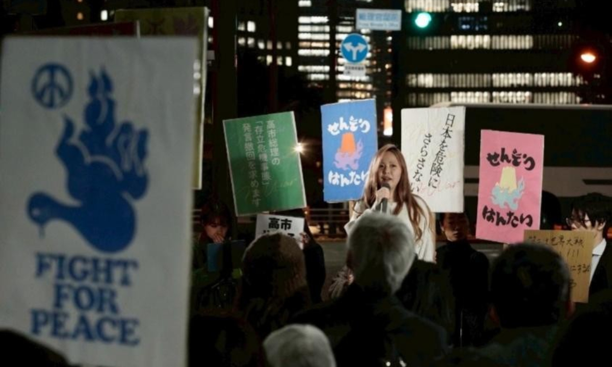 Japanese people gather in front of the prime minister’s official residence on November 21, 2025 to protest against Sanae Takaichi’s erroneous remarks concerning Taiwan. Photo: Courtesy of Reina Tashiro 
