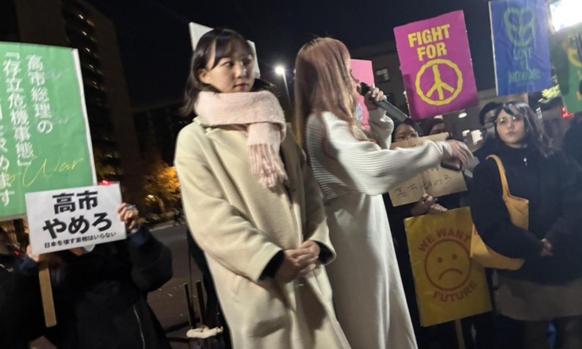 Japanese people gather in front of the prime minister’s official residence on November 21, 2025 to protest against Sanae Takaichi’s erroneous remarks concerning Taiwan. Photo: Courtesy of Risa Shirasaka