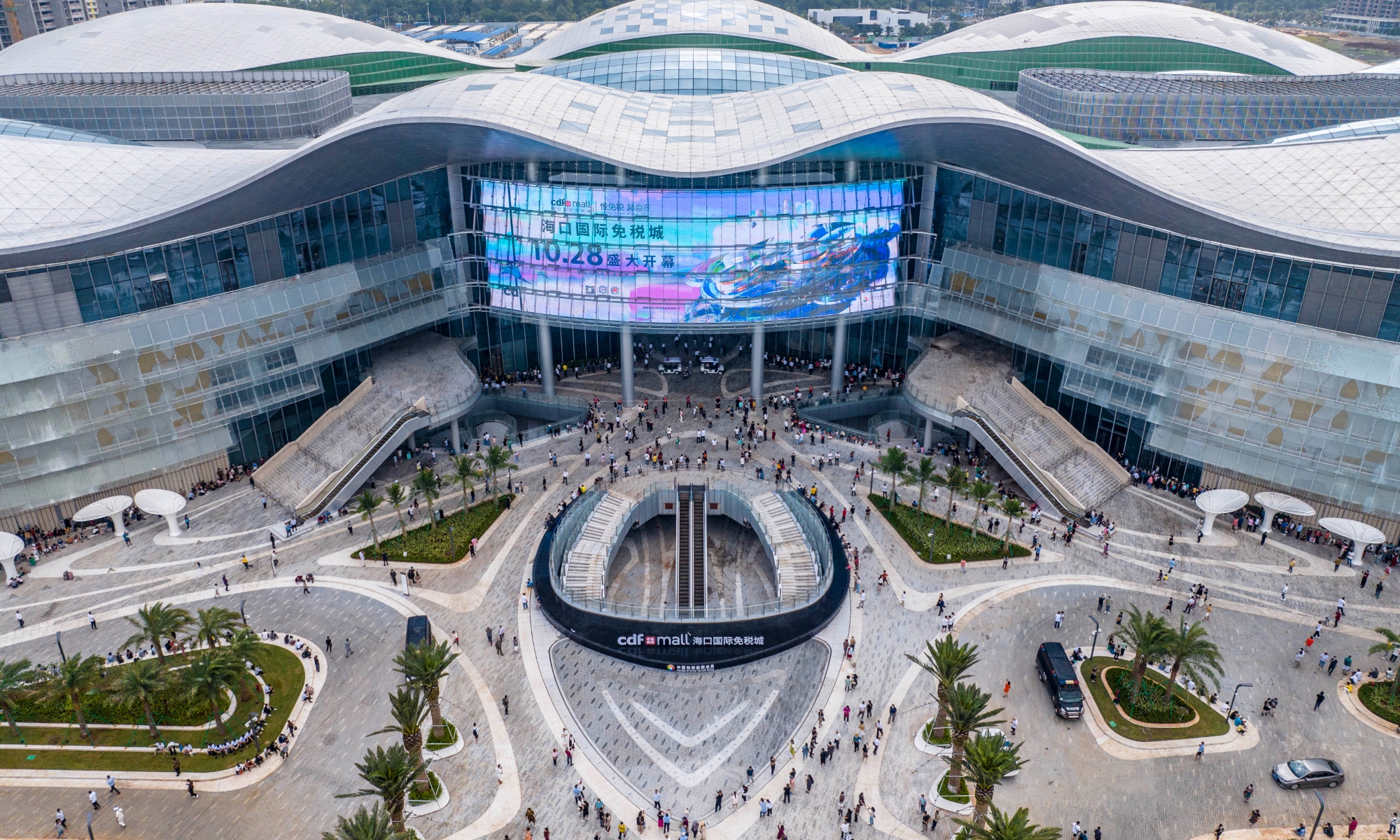 A view of the Haikou duty-free shopping complex in South China's Hainan Province on October 28, 2022. The complex, also the world's largest stand-alone duty-free shop with a total building area of 280,000 square meters, opens the same day. The complex features more than 800 brands. Photo: cnsphoto
