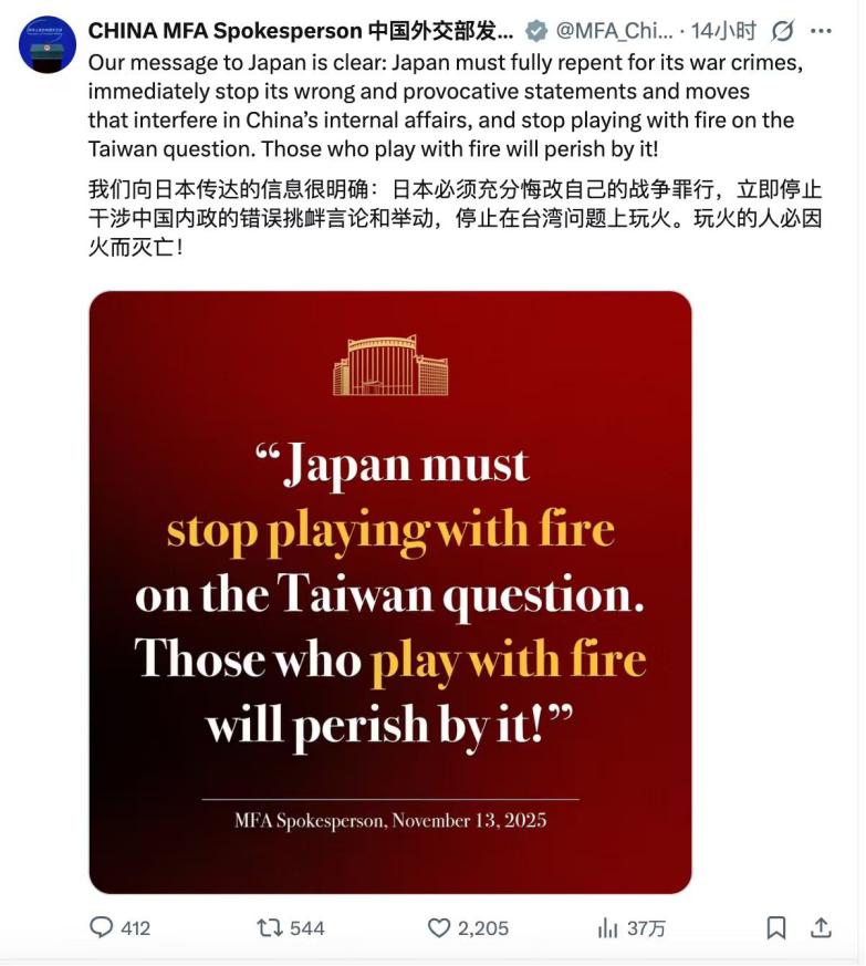 China's Foreign Ministry spokesperson consecutively posted English and Japanese graphic messages on social media platform X, warning Japan to 