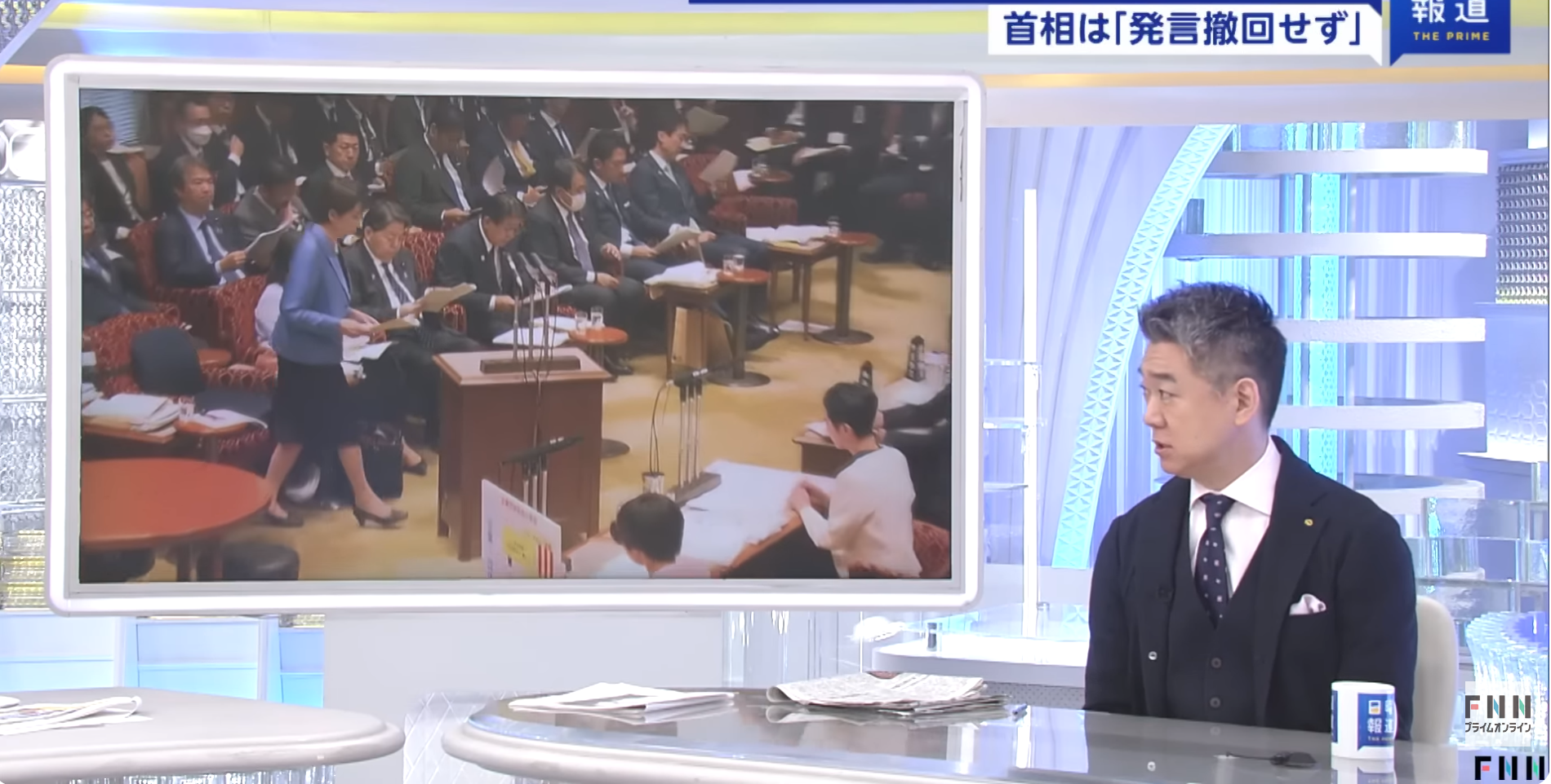 Photo: screenshot from the TV program of Fuji News published on YouTube