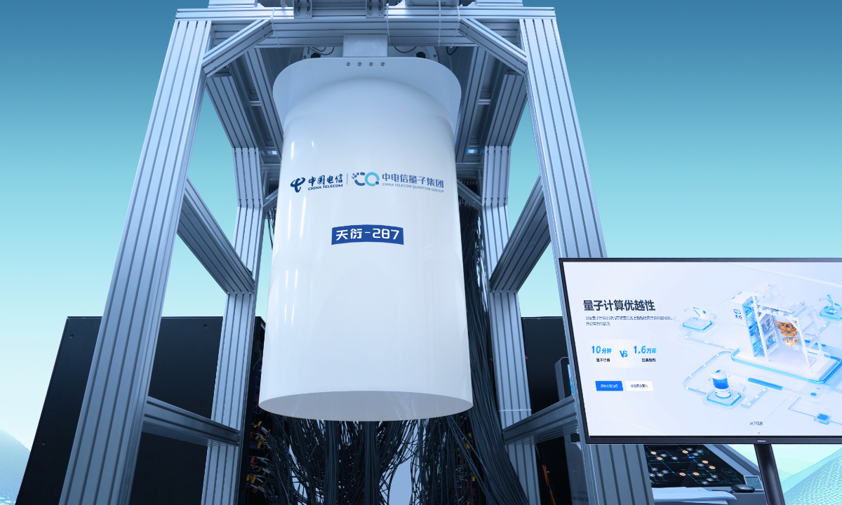 China's latest superconducting quantum computer opens application services to global market