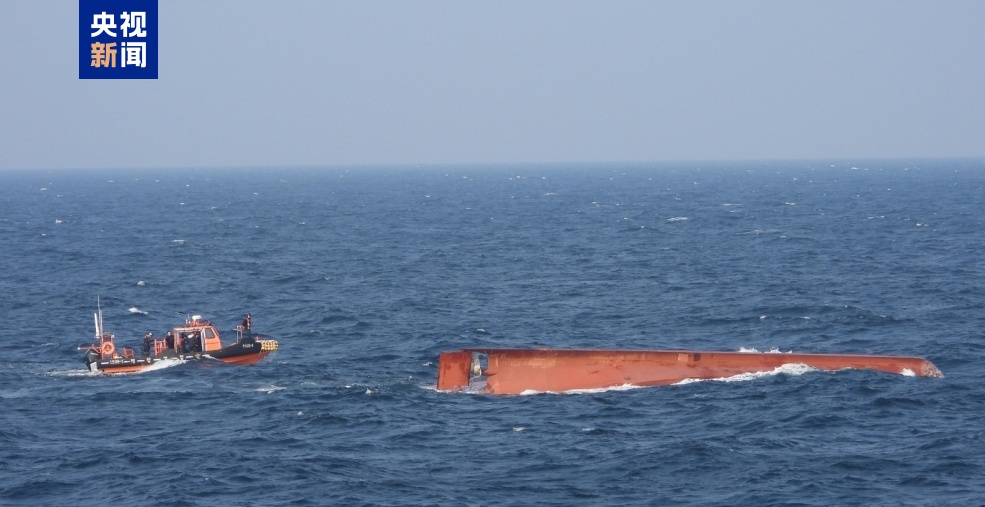 An onsite picture according to a China Central Television report on November 9, 2025