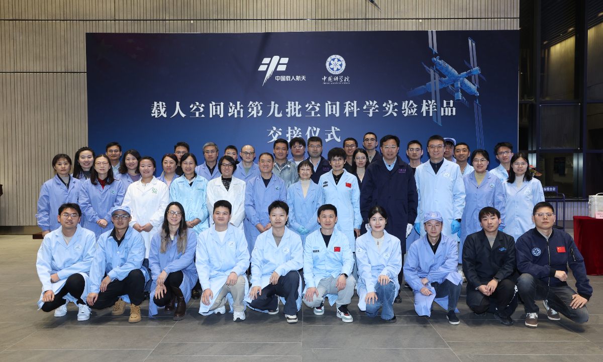 Photo: Coutesy of the Chinese Academy of Sciences (CAS)