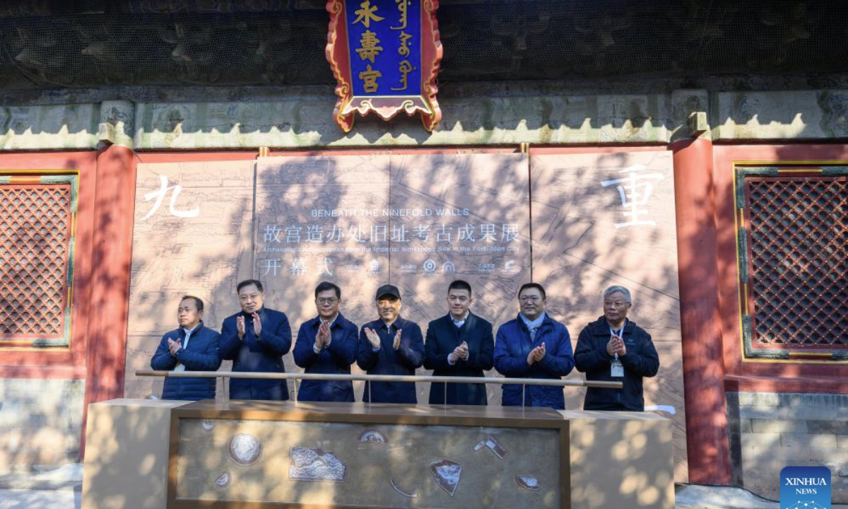 Guests attend the opening ceremony of the exhibition Beneath the Ninefold Walls: Archaeological Discoveries from the Imperial Workshops Site in the Forbidden City at the Palace Museum in Beijing, capital of China, Nov. 3, 2025. The exhibition will open to public from Nov. 4, 2025 to Feb. 8, 2026 at the Palace Museum. (Xinhua/Jin Liangkuai)