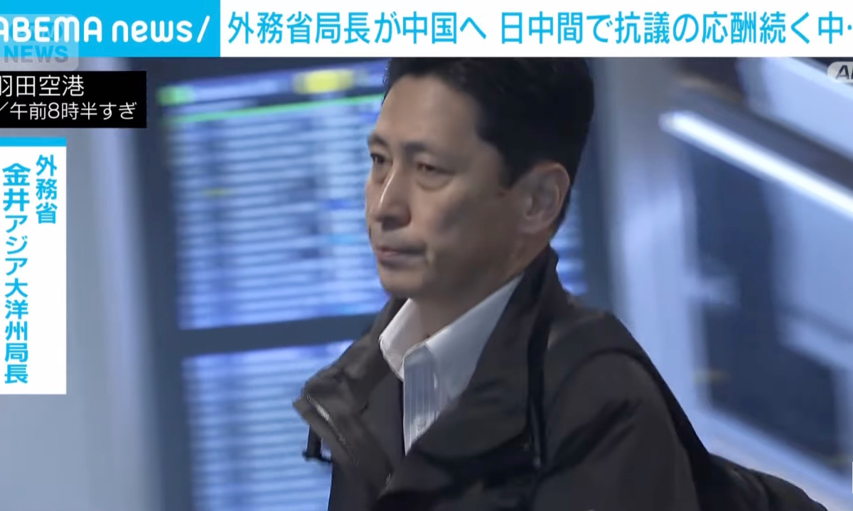 Director-General of the Asian and Oceanian Affairs Bureau of the Ministry of Foreign Affairs of Japan Masaaki Kanai departs from the Haneda Airport on November 17, 2025. Photo:screenshot of video of ANN News