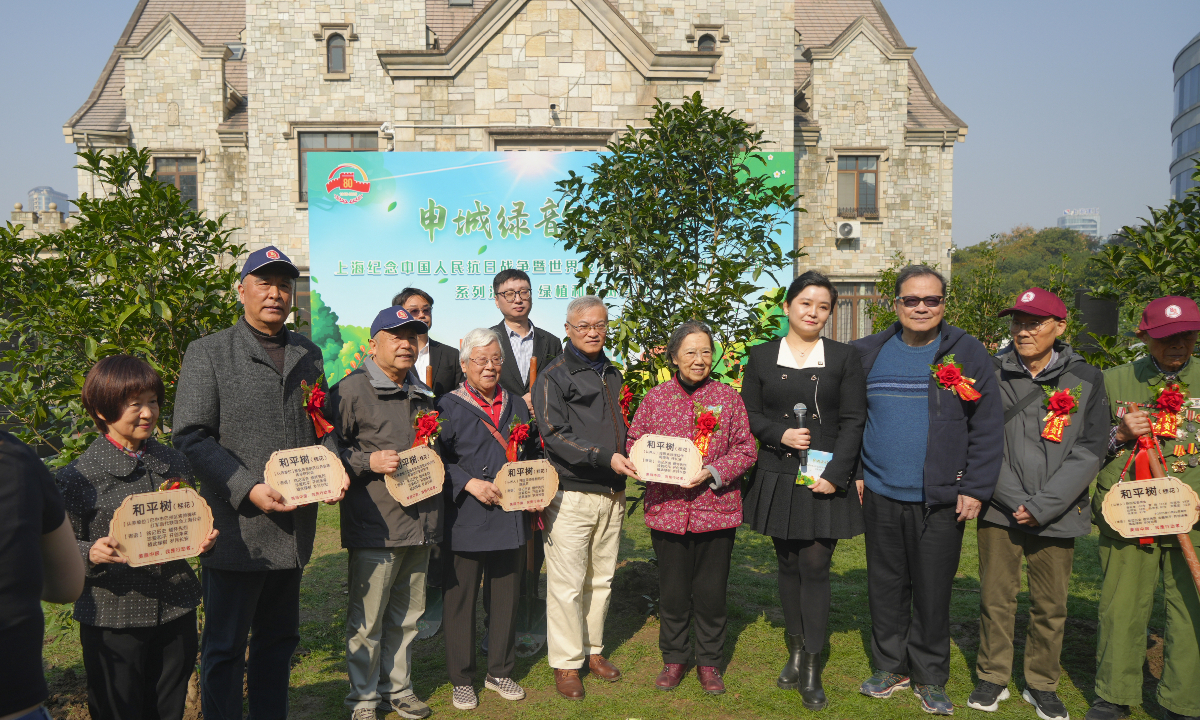 Commemoration held in Shanghai to mark 80th anniversary of victory in War of Resistance against Japanese Aggression