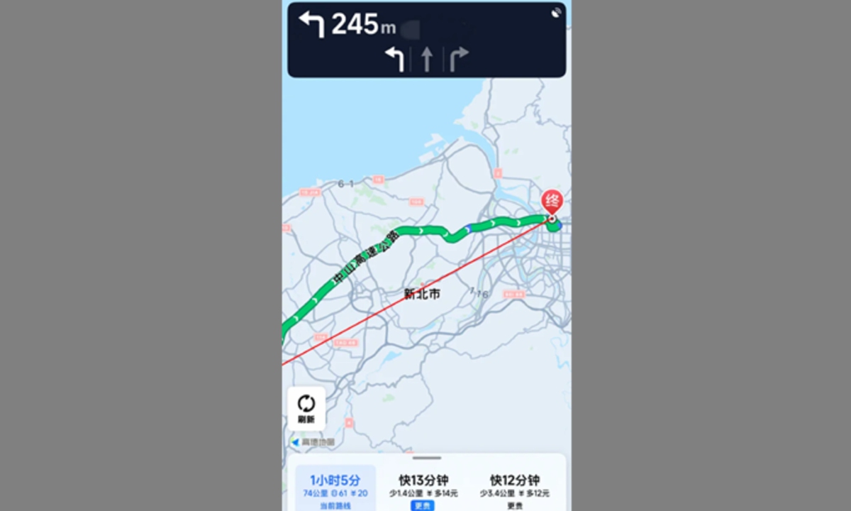 Gaode Map becomes available to Taiwan residents: media reports