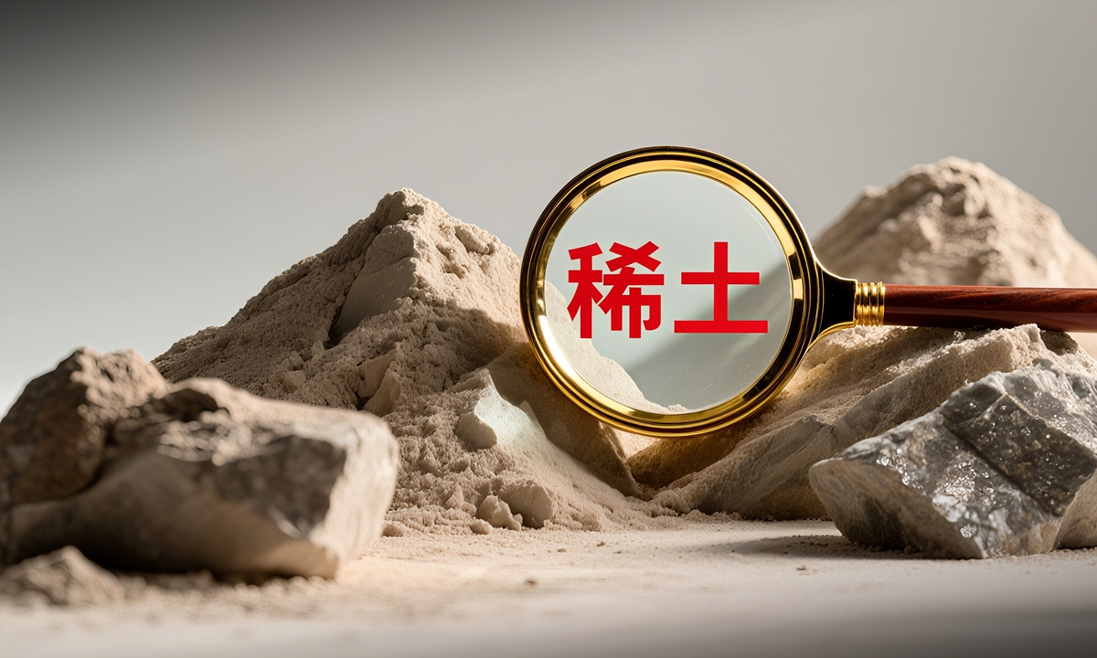 Rare earth Photo: VCG