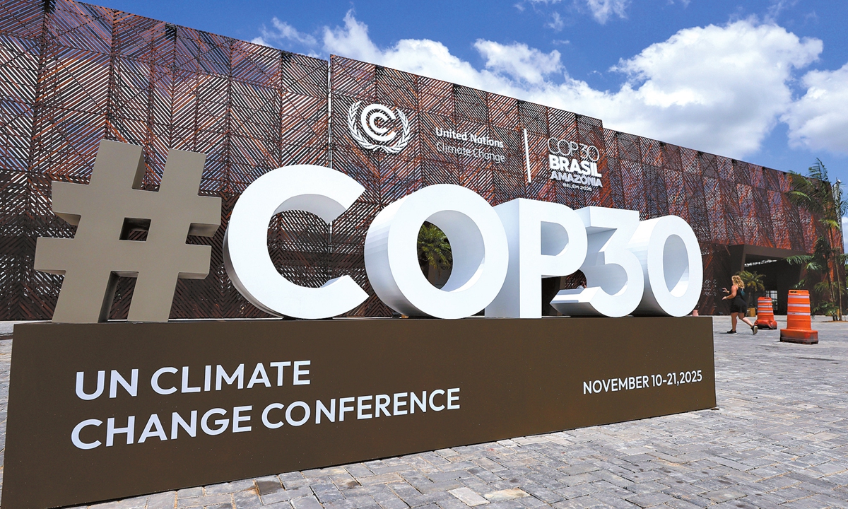 The COP30 logo is seen in front of the central building ahead of the 2025 United Nations Climate Change Conference on November 3, 2025 in Belem, Brazil. Photo: VCG