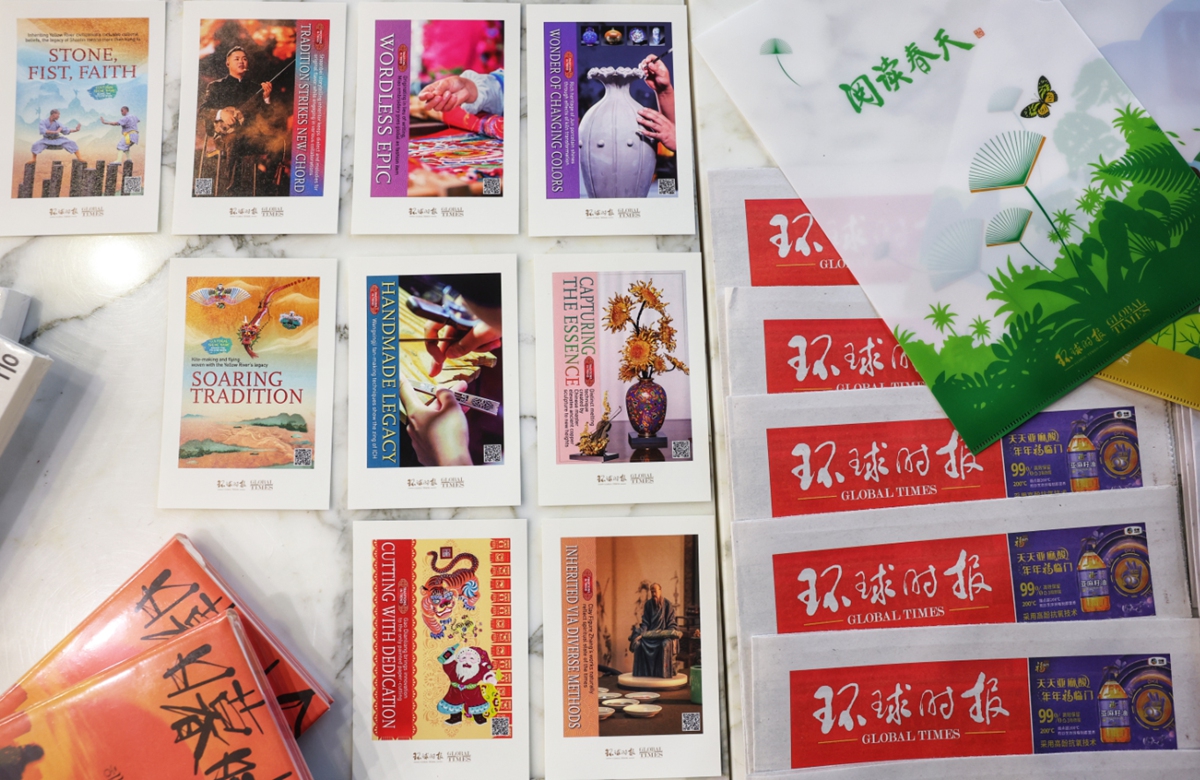 A scene of the Global Times 