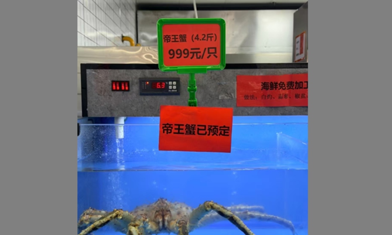 A canteen at Nanjing University sells king crab for 999 yuan ($140). Photo: Social media user 