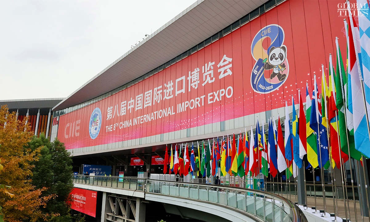The 8th China International Import Expo (CIIE) in Shanghai Photo: Chen Xia/GT