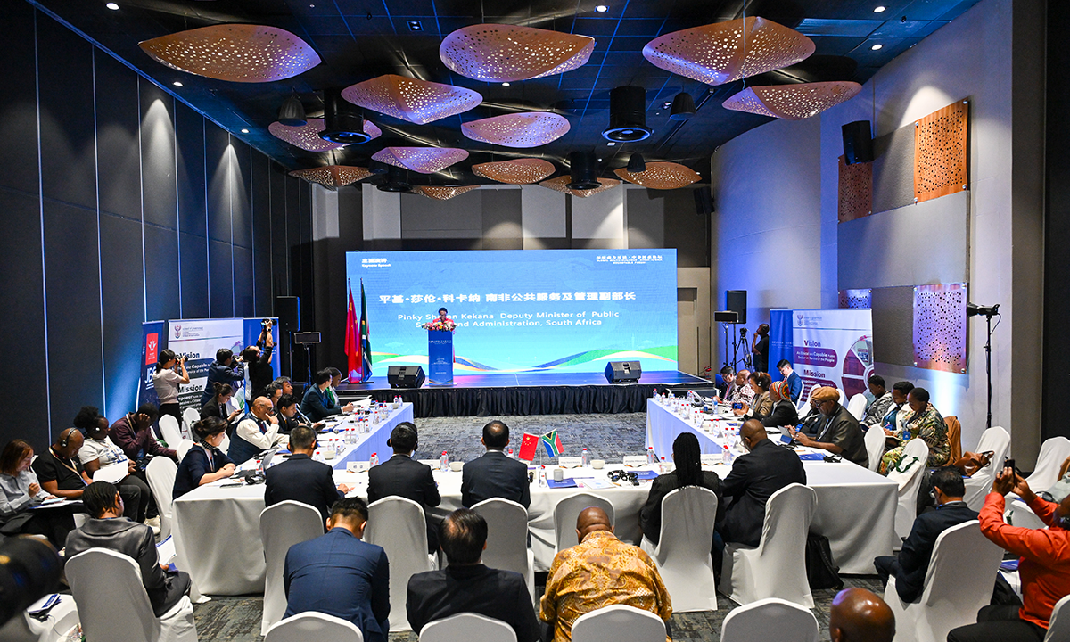 'Global South Dialogue · China-Africa Roundtable Forum' held in South Africa