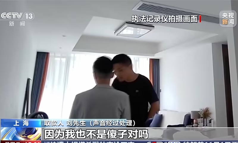 Photo: screenshot from CCTV News