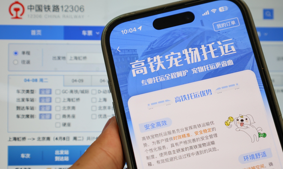 China's high-speed rail pet check-in service expands to 50 routes