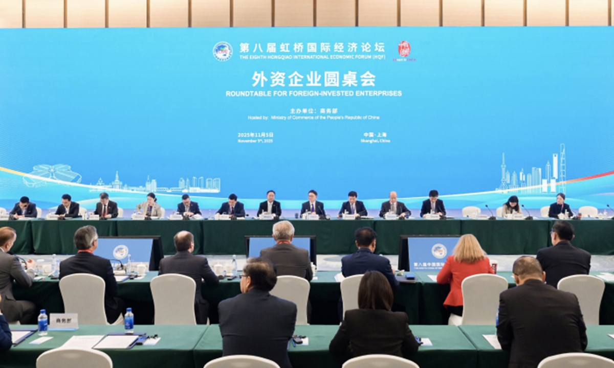 China's Ministry of Commerce holds a roundtable session for foreign enterprises in Shanghai during the eighth China International Import Expo on November 5, 2025. Photo: Wesbite of Ministry of Commerce