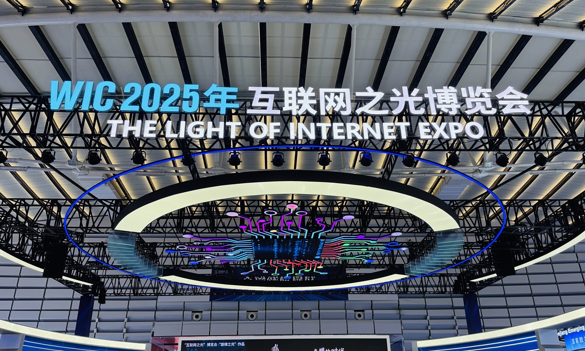 A view of the Light of Internet Expo of the 2025 World Internet Conference Wuzhen Summit in Wuzhen, East China's Zhejiang Province, on November 8, 2025 Photo: Chi Jingyi/GT