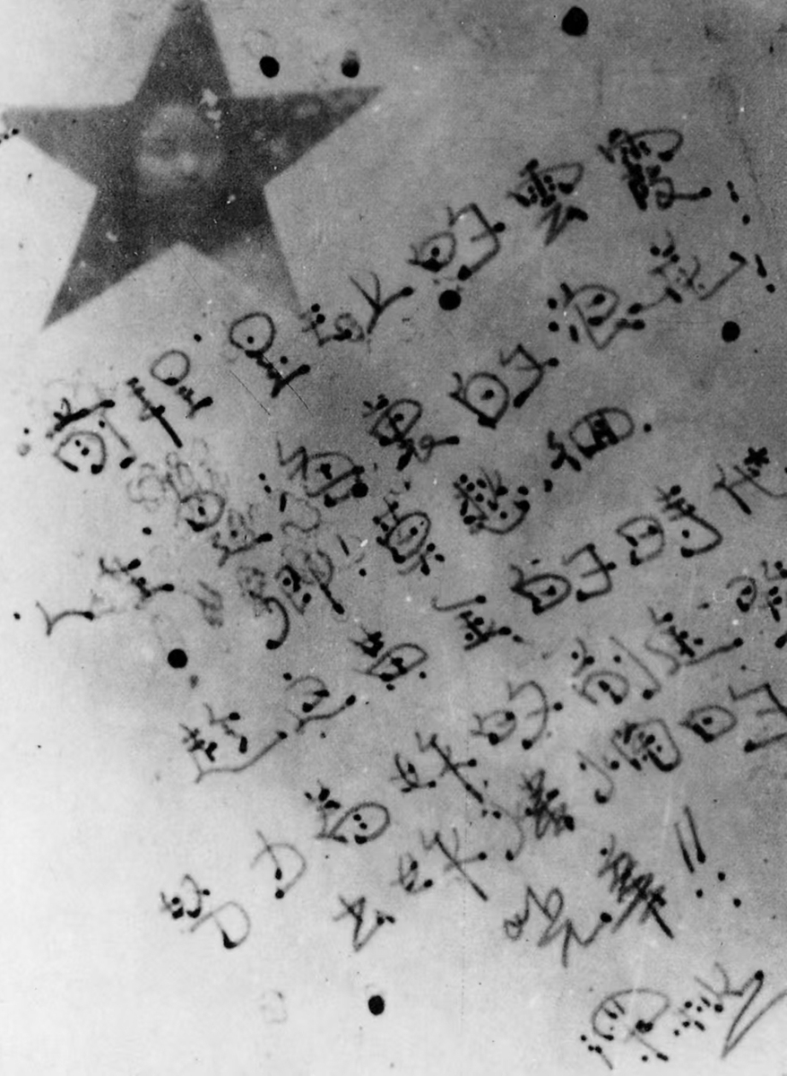 Notes by Zhang Luping