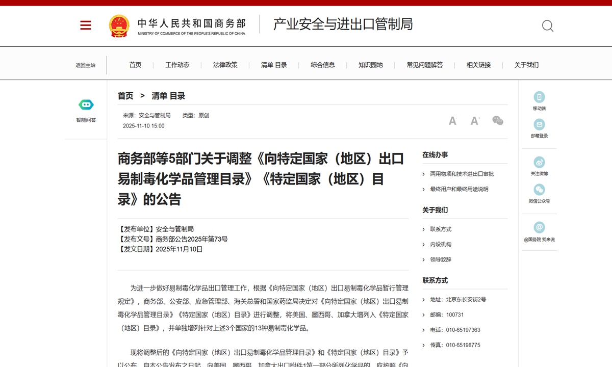 China tightens exports of precursor chemicals, mandates export licenses for US, Mexico and Canada