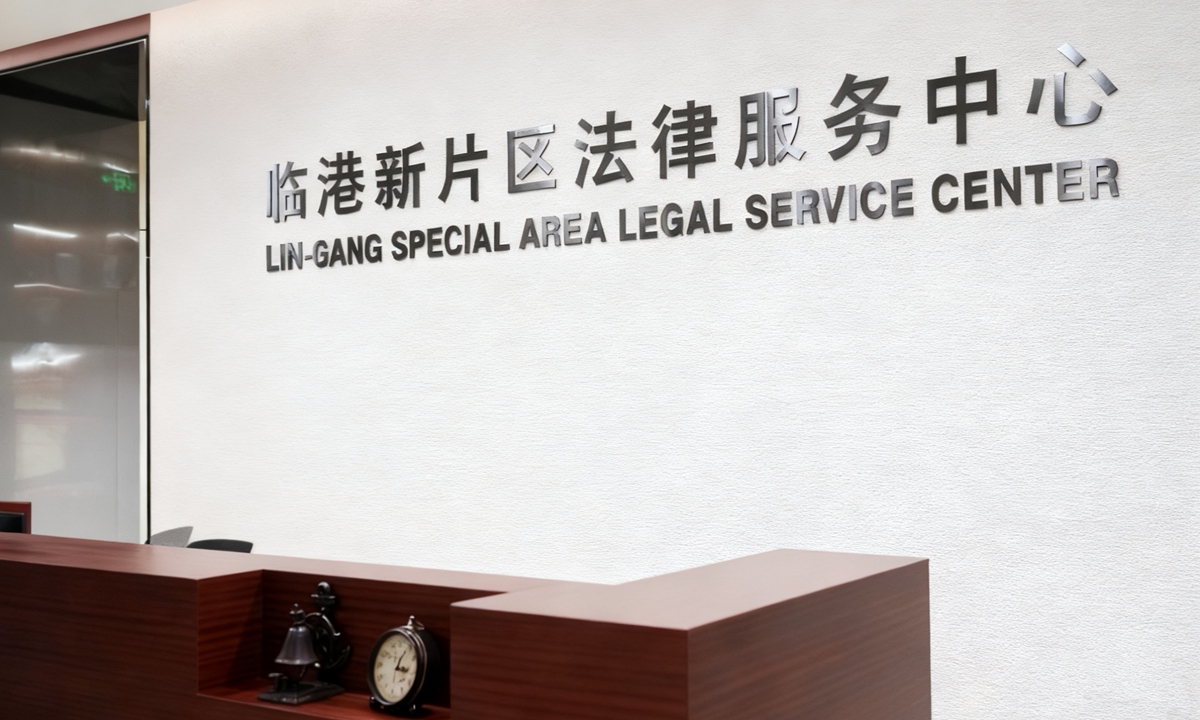 GT on the spot: Pudong as a microcosm of Shanghai's drive to build a trusted foreign-related legal system