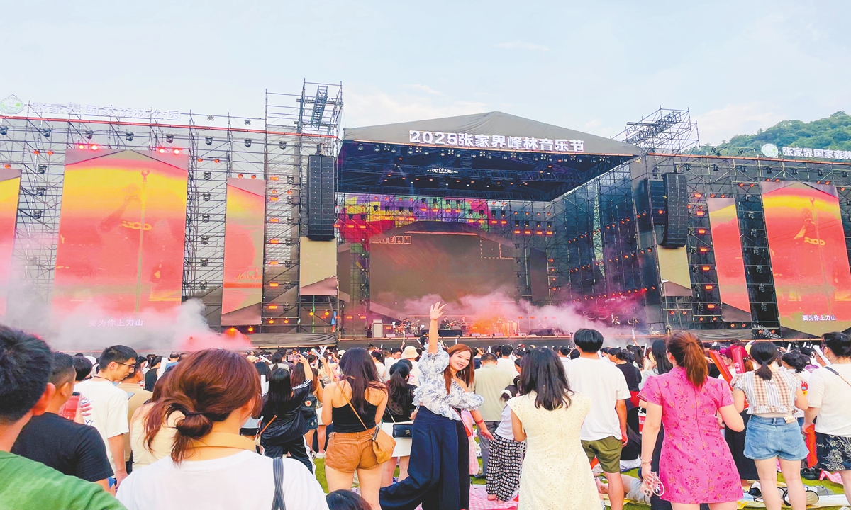 Crowds of tourists gathered at a music festival venue in Zhangjiajie, Central China's Hunan province, on August 30, 2025. Photo: VCG