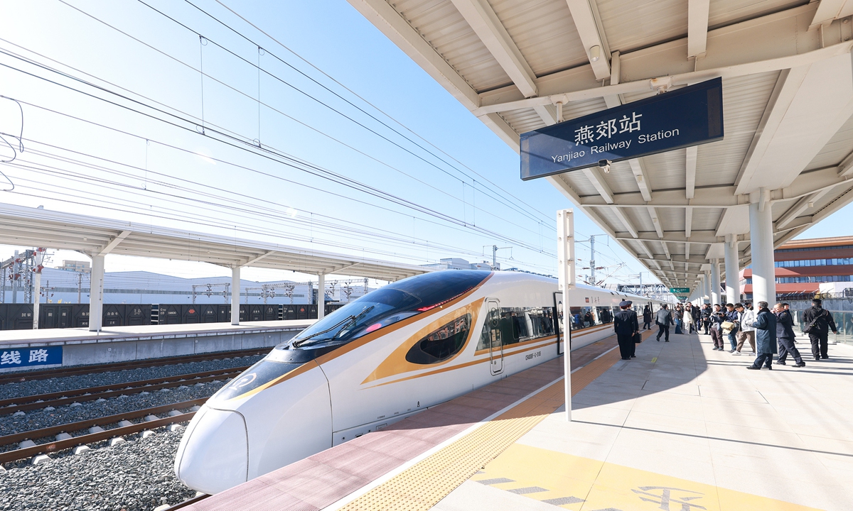 A test train on the Beijing-Tangshan intercity railway arrives at Yanjiao Station in North China's Hebei Province on November 13, 2025. The Beijing City sub-center section of the railway has started trial operations according to schedule, with full-line connectivity between Beijing and Tangshan set to be achieved by year-end. Photo: VCG