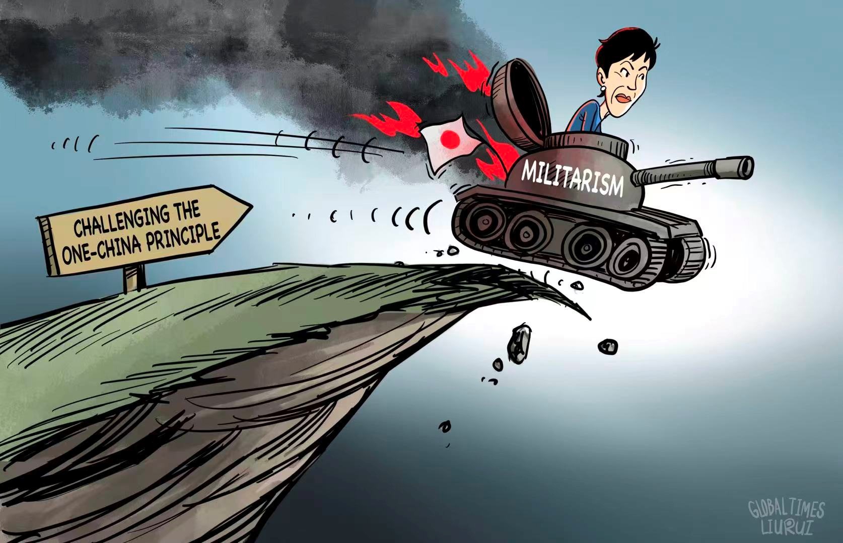 Ilustracja: Liu Rui /GT