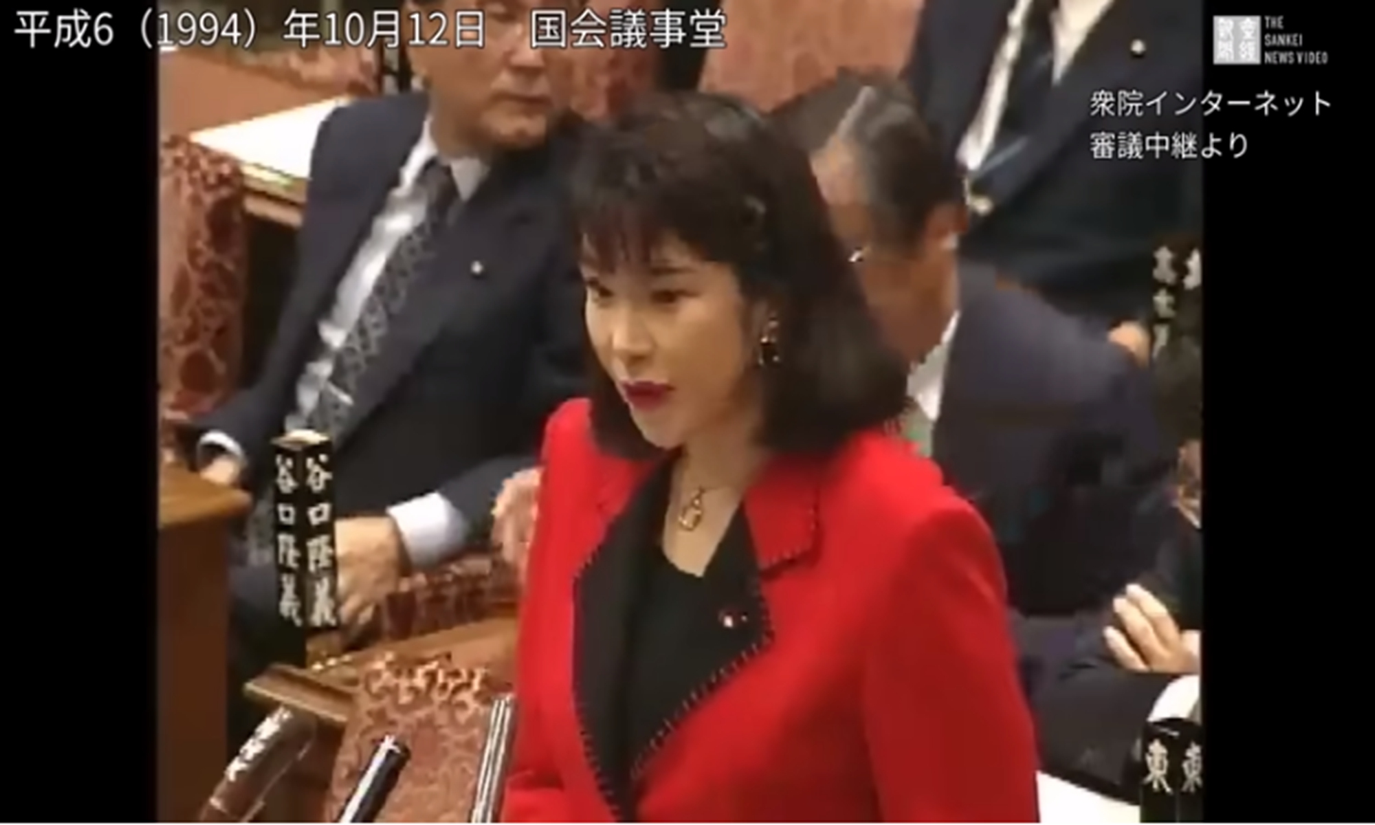Japanese media The Sankei Shimbun recently released a video from the 1990s of current Japanese Prime Minister Sanae Takaichi, who was then a lawmaker, questioning then prime minister Tomiichi Murayama, on why, in his capacity as prime minister, he admitted on behalf of Japan that the war of aggression back then was wrong. Photo: screenshot of the released video from The Sankei Shimbun