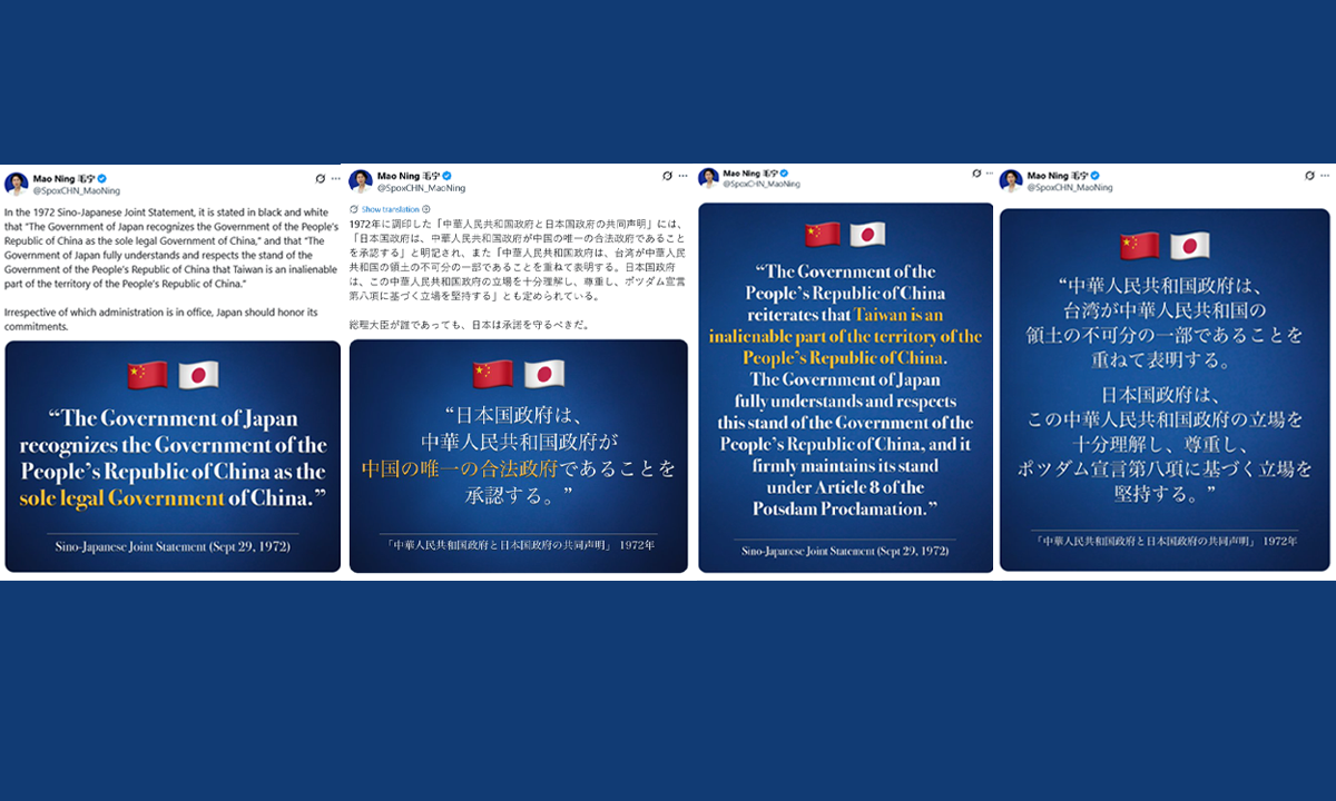 Irrespective of which admin is in office, Japan should honor commitments: Chinese FM spokesperson posts in Japanese, English on X after Takaichi's wrongful Taiwan remarks