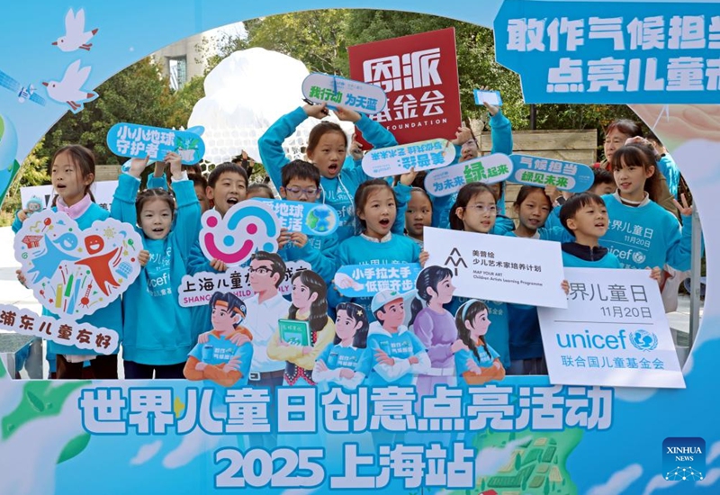Children take a group photo during an event of the World Children's Day in east China's Shanghai, on Nov. 15, 2025. The World Children's Day will fall on Nov. 20 this year. Various activities were held across the country to hail the arrival of the day. Photo: Xinhua