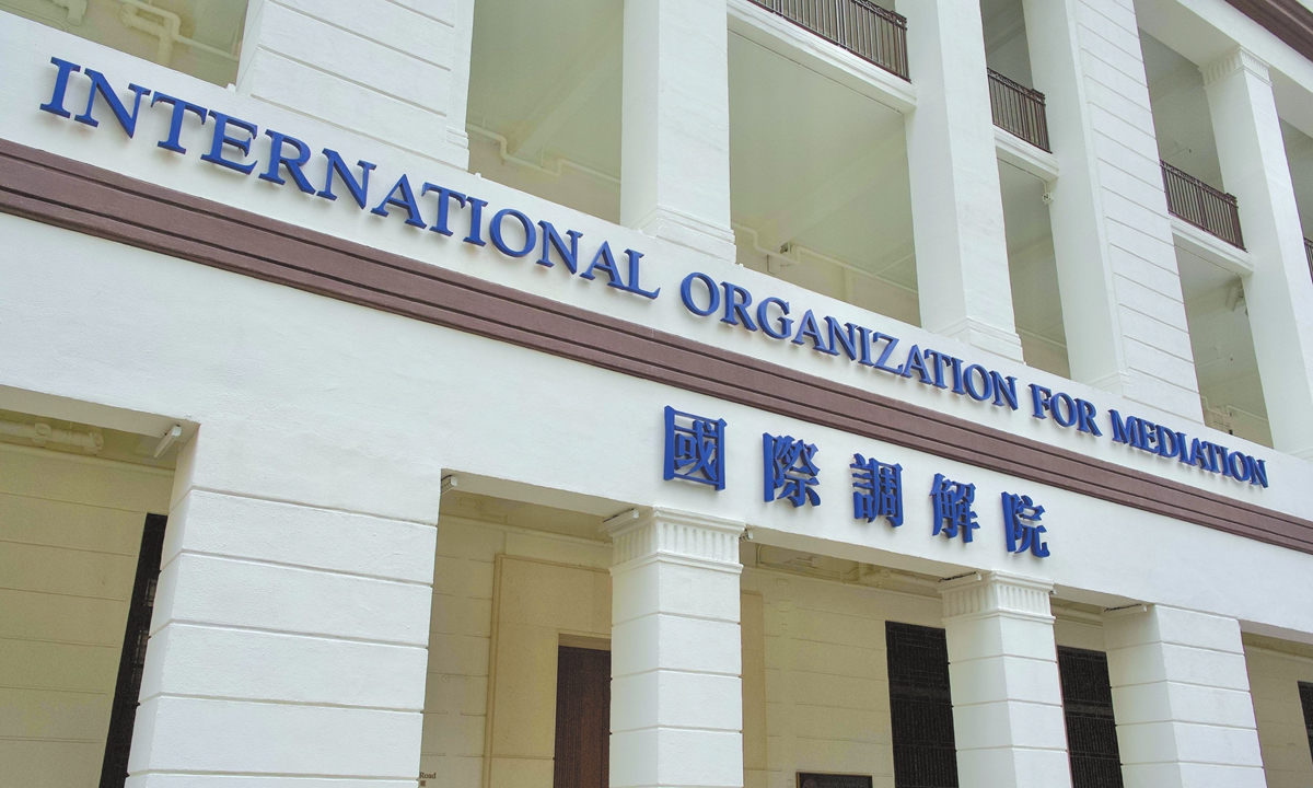 A view of the Interational Organization for Mediation in Hong Kong. Photos: VCG