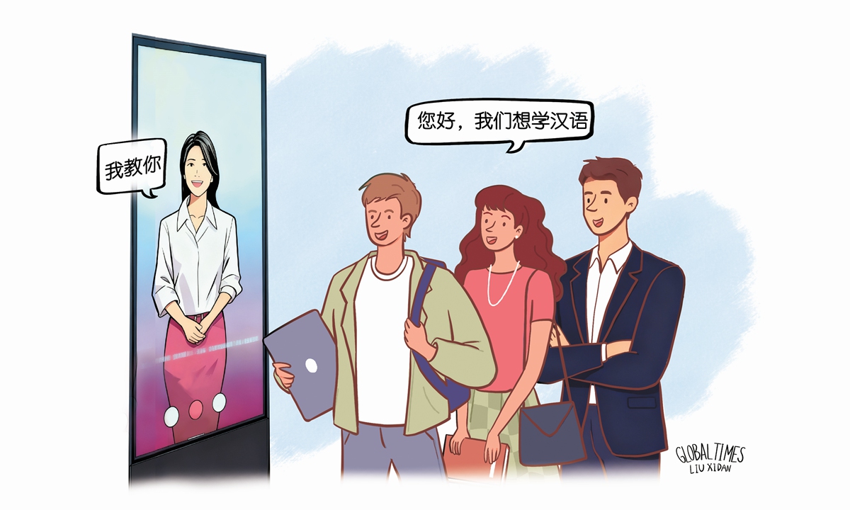 AI-Sinology integration opens new dialogue