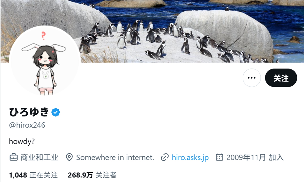 Exclusive: Emotional hardline rhetorics toward China, ignoring reality, may lead Japan to repeat war mistakes, Japanese influencer tells GT