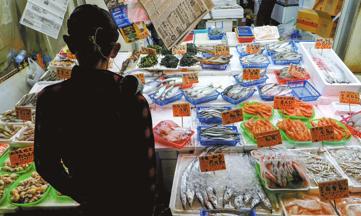 A view of a seafood store in Tokyo, Japan, on November 19, 2025 Photo: IC