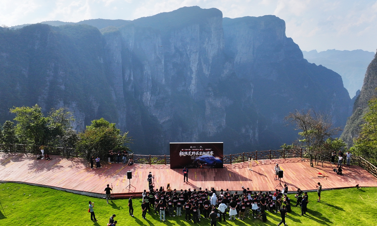 The Zhangjiajie extreme wilderness survival challenge kicks off at the Qixing Mountain scenic area camping base in Zhangjiajie, Central China's Hunan Province on October 8, 2025. Photo: VCG
