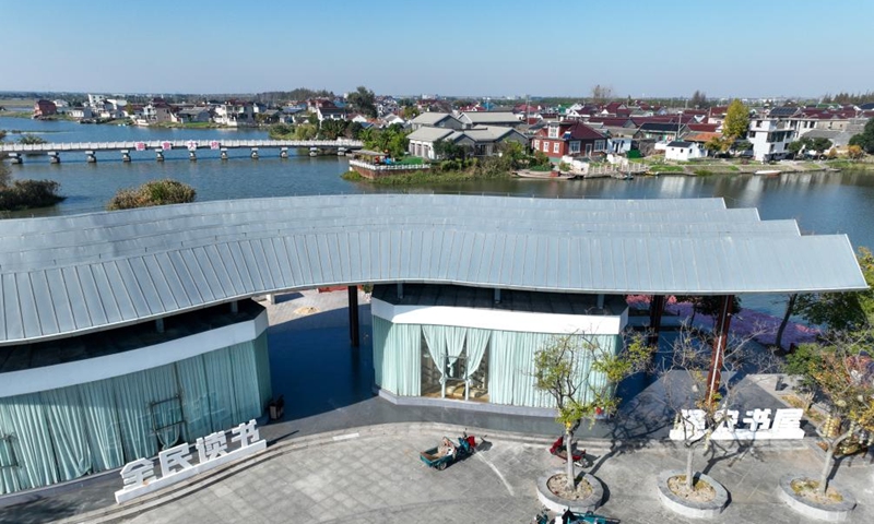 This photo taken on Nov. 21, 2025 shows a library in Liuze Village of Xinghua, east China's Jiangsu Province. Local authorities in Xinghua have sought to embed environmental construction into the rural industry landscape in recent years, helping create numerous villages that are both livable and suitable for business operations. Photo: Xinhua