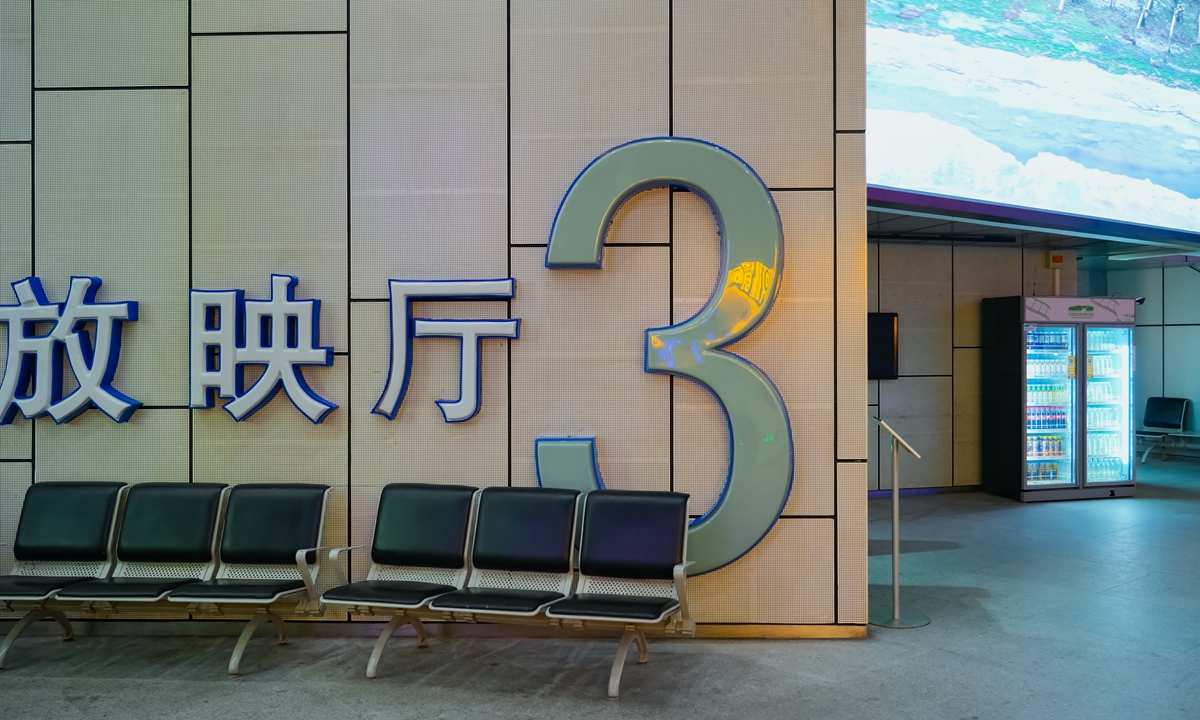 A cinema in Beijing Photo:VCG