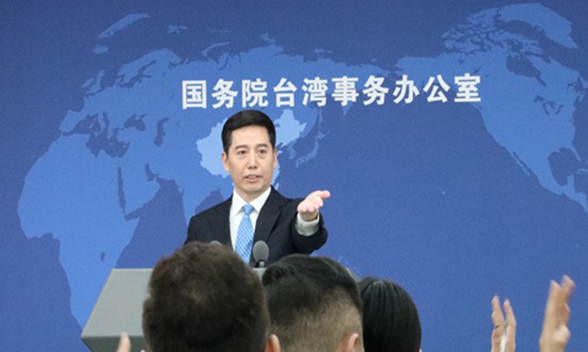 State Council Taiwan Affairs Office spokesperson Peng Qing'en