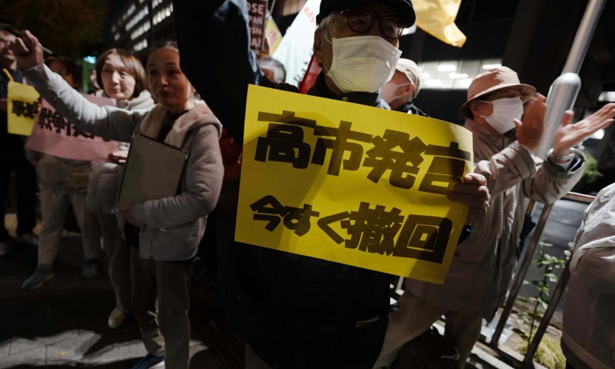 People attend a protest in front of the Japanese prime minister's official residence in Tokyo, Japan on November 25, 2025. In the chill that followed an early winter rain, clusters of protesters gathered once again in front of the Japanese prime minister's official residence in Tokyo on Tuesday evening, drawn by rising concern over Prime Minister Sanae Takaichi's recent remarks on Taiwan. Photo: Xinhua