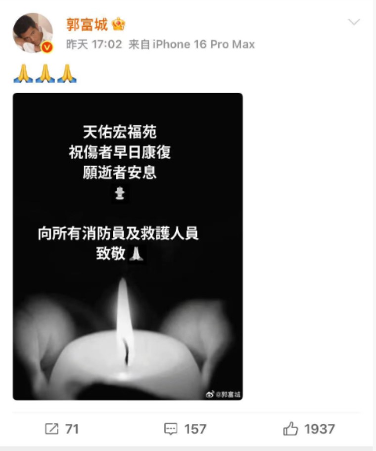 Photo: Screenshot of a Weibo post of Aaron Kwok