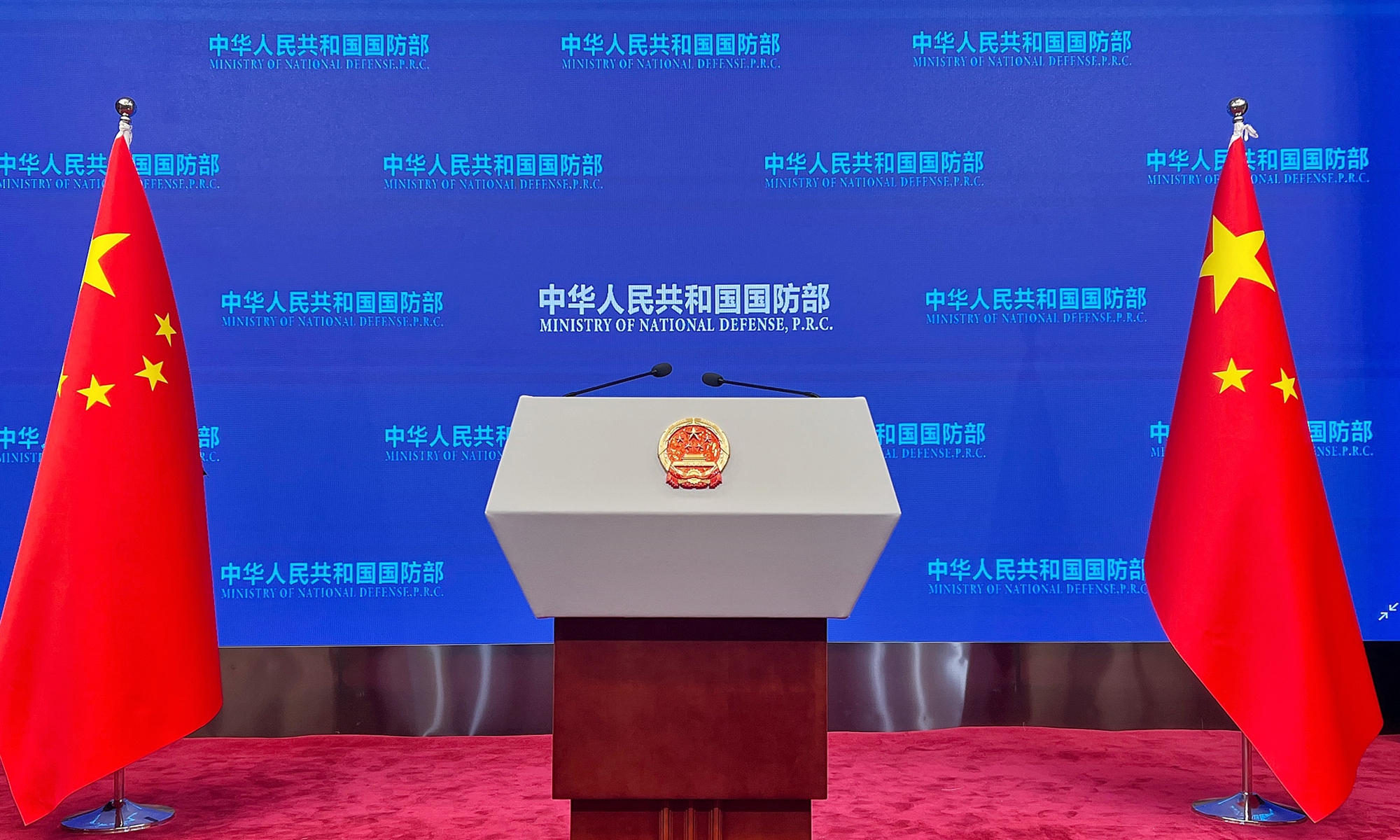 Chinese defense ministry responds intensively to Japan's dangerous moves