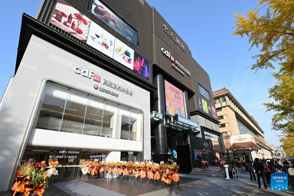 This photo taken on Nov. 26, 2025 shows an exterior view of Xi'an Downtown Duty Free Shop in Xi'an, northwest China's Shaanxi Province. The first downtown duty-free shop in China's northwest region opened in Xi'an on Wednesday. Holders of valid entry and/or exit documents who have purchased outbound flight or cruise tickets due in 60 days are eligible for duty-free discounts on their purchase at the shop. (Xinhua/Zou Jingyi)