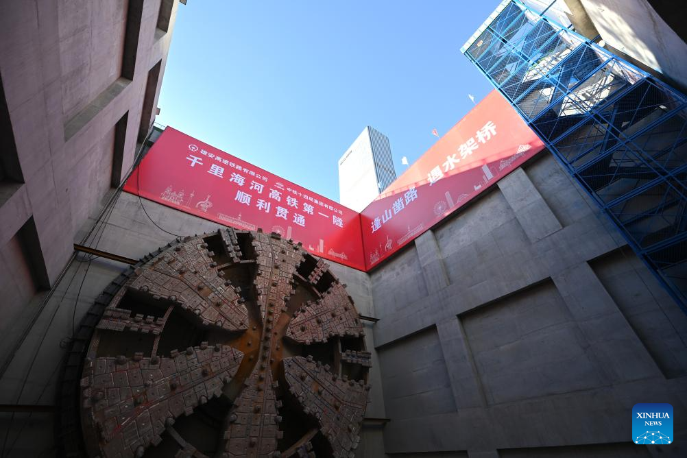 This photo taken on Nov. 27, 2025 shows a view of the construction site of the Jingu Haihe Tunnel for the Tianjin-Weifang High-Speed Railway in Tianjin, north China. The Jingu Haihe Tunnel project for Tianjin-Weifang High-Speed Railway was drilled through successfully on Thursday.

The 6.7-kilometer long Jingu Haihe Tunnel is the only tunnel along the entire railway line, with a maximum excavation diameter reaching 13.8 meters. It is also the first tunnel for high-speed railway across Haihe River.

The Tianjin-Weifang railway will connect Binhai Station in Tianjin and Weifang North Station in east China's Shandong Province, with a total length of approximately 349 kilometers and a designed speed of 350 kilometers per hour. (Xinhua/Li Ran)