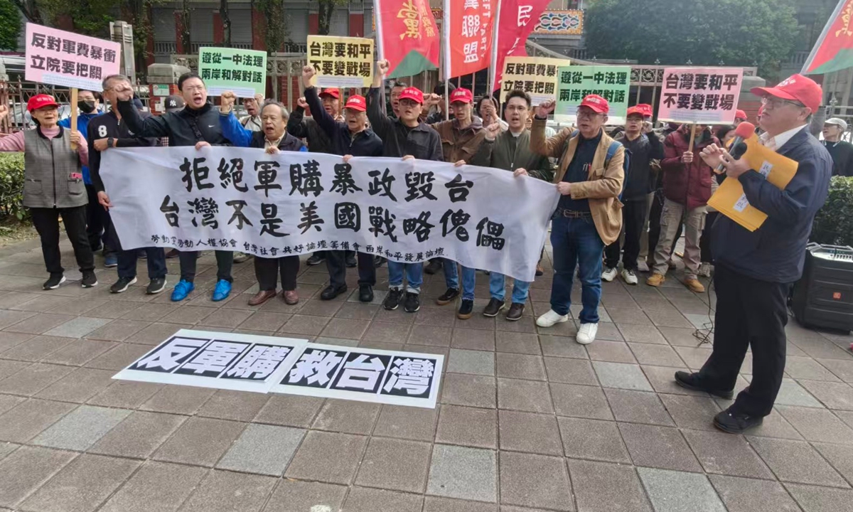 Several civic groups in Taiwan held a rally outside the Legislative Yuan on November 28, 2025 to denounce regional leader Lai Ching-te for pushing a $40 billion special arms-purchase budget and for proposing to raise defense spending to 5 percent of GDP. Photo: Labor Party in Taiwan 