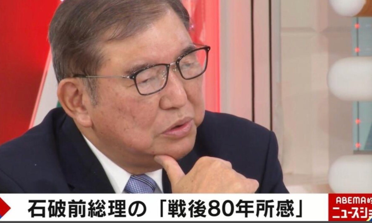 Former Japanese prime minister Shigeru Ishiba talks about Japan’s foreign policy during a recent program of ABEMA. Photo: Screenshot of the Japanese media ABEMA TIMES